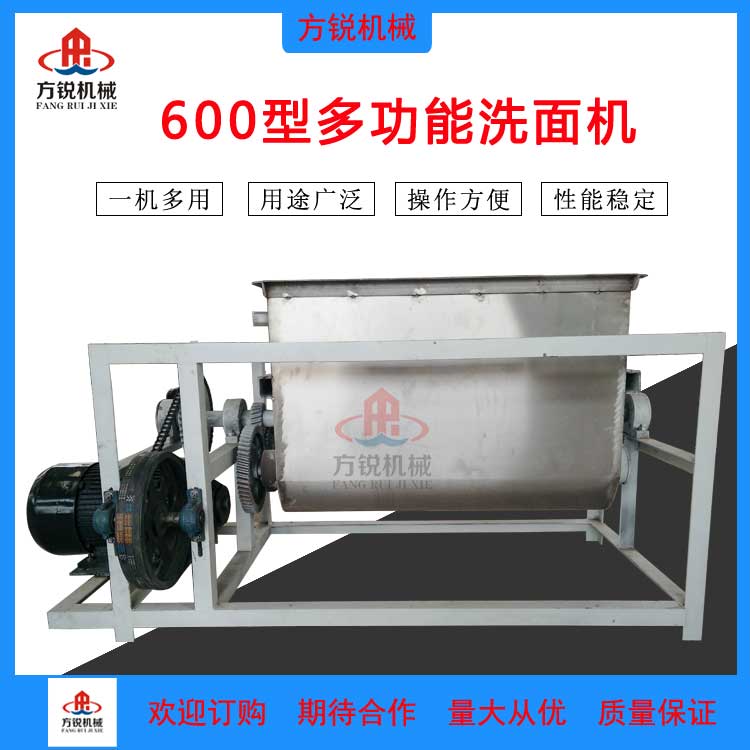 雙螺旋洗面機(jī)