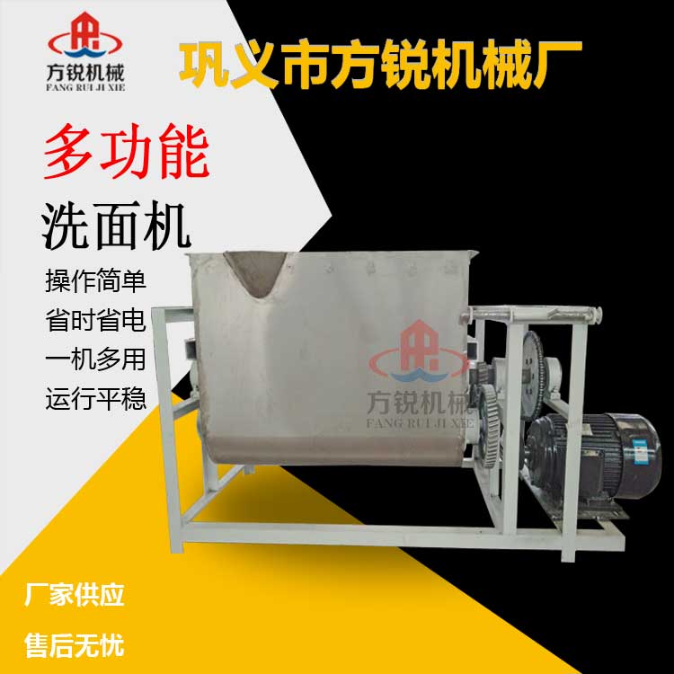 全自動(dòng)洗面機(jī)