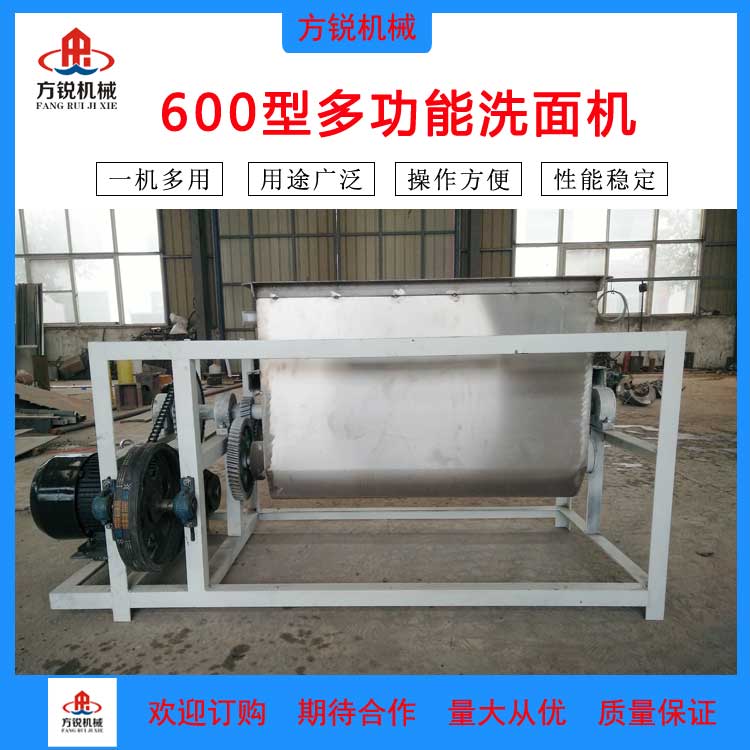 洗面和面一體機(jī)