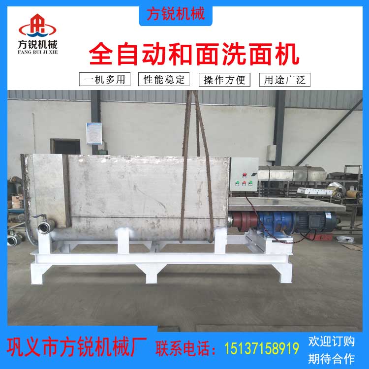和面洗面機(jī) 和面洗面機(jī)