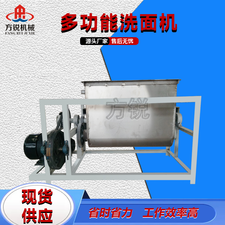 和面機(jī) 和面機(jī)