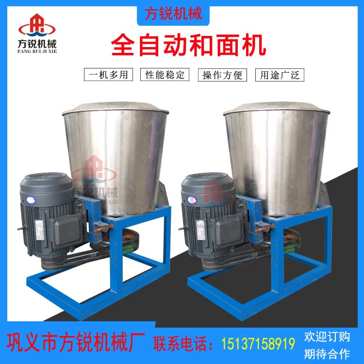 大型全自動洗面機