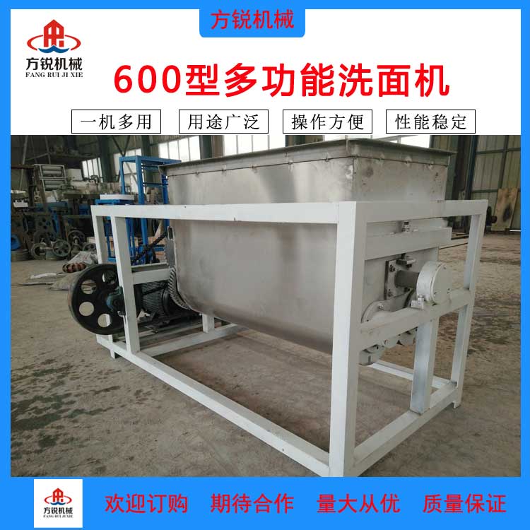 方銳全自動(dòng)和面機(jī)