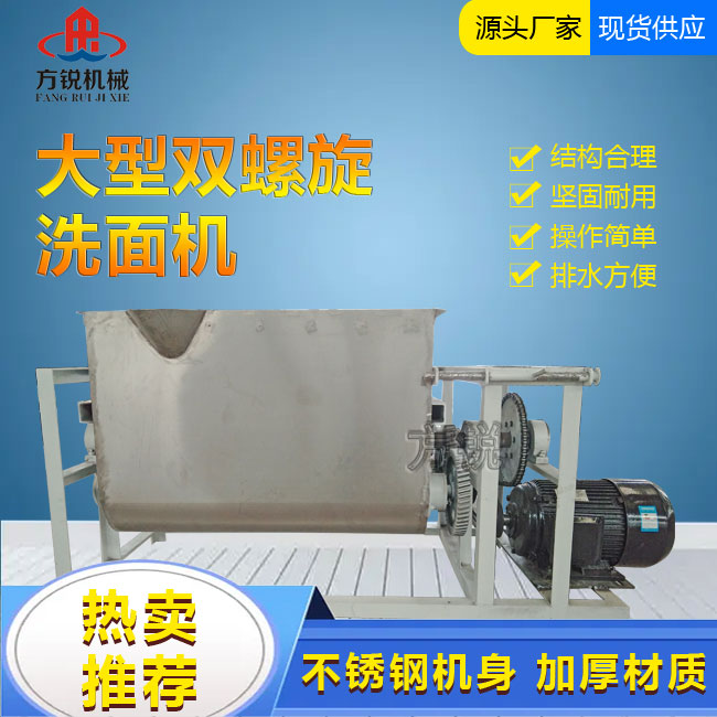 全自動洗面機(jī)